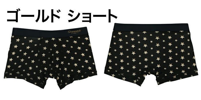 【セール 10%OFF】Gravevault ボクサーパンツ グレイブボールト Star Studs ゴールド ショート