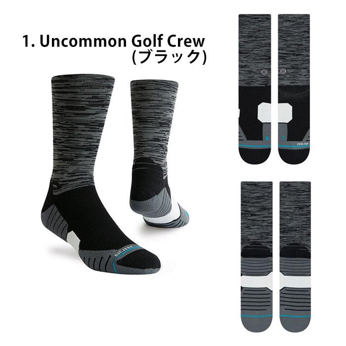 STANCE SOCKS ゴルフ 専用 靴下 機能 ソックス GOLF スタンス ゴルフ用 UNCOMMON GOLF ミッド丈 クルーソックス