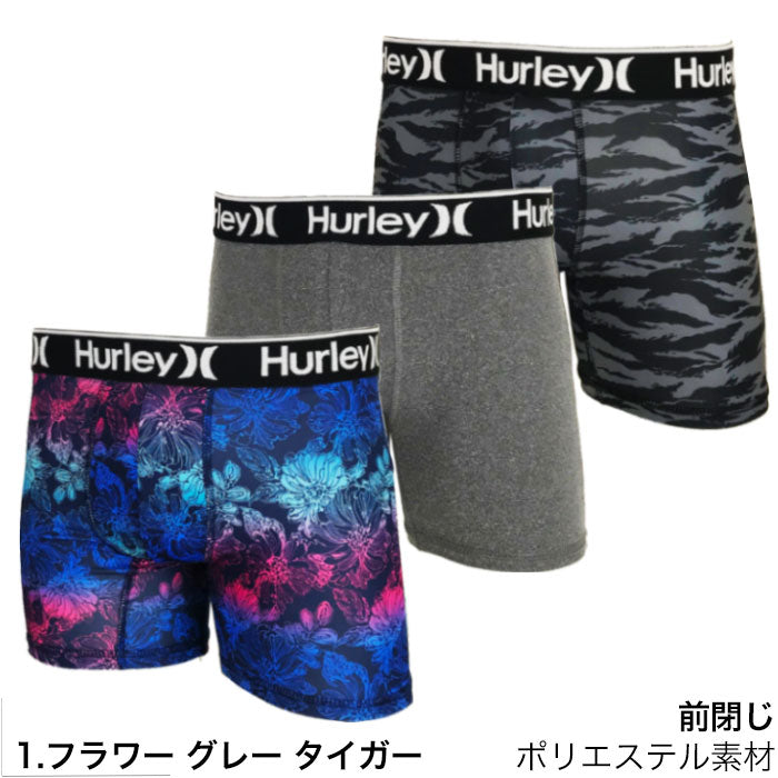 HURLEY ハーレー ボクサーパンツ 3枚 セット フラワー グレー タイガー