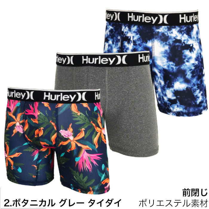 HURLEY ハーレー ボクサーパンツ 3枚 セット ボタニカル グレー タイダイ