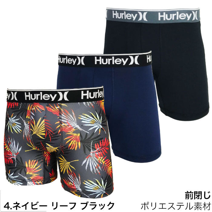 HURLEY ハーレー ボクサーパンツ 3枚 セット ボタニカル ネイビー リーフ ブラック