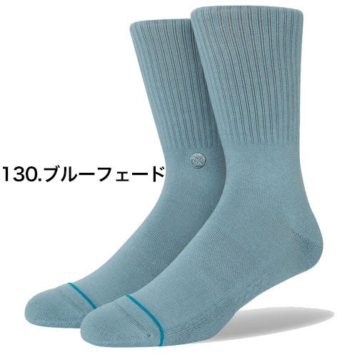 STANCE スタンスソックス STANCE socks ICON シンプル ブルーフェード