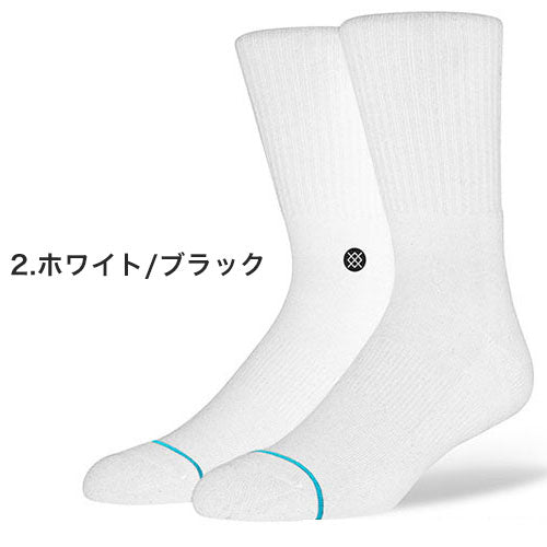 STANCE スタンスソックス STANCE socks ICON シンプル ホワイト/ブラック