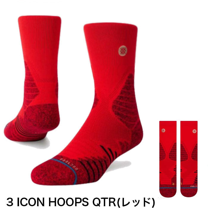 STANCE SOCKS バスケットボール 専用 スタンス ソックス ICON HOOPS QTR(レッド)