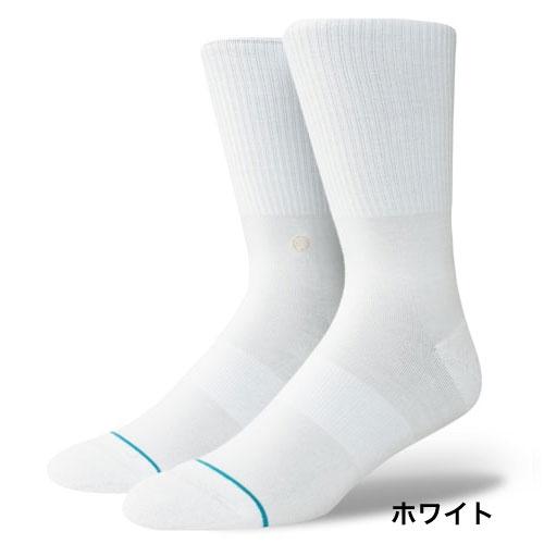 STANCE SOCKS スタンス ソックス Fashion Icon ホワイト ブラック 靴下  ビジネス