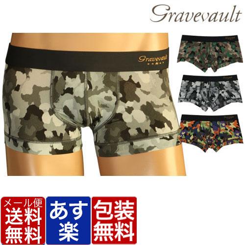 Gravevault ボクサーパンツ カモフラ 迷彩 ミリタリー グレイブボールト Jungle Camo