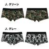 Gravevault ボクサーパンツ カモフラ 迷彩 ミリタリー グレイブボールト Jungle Camo