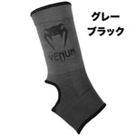 VENUM ベヌム アンクルサポート アンクルサポーター