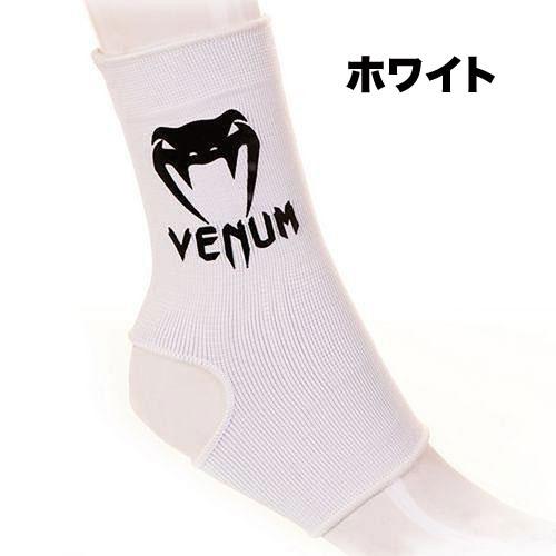 VENUM ベヌム アンクルサポート アンクルサポーター