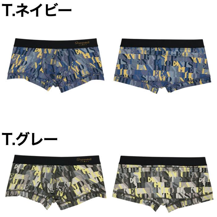 【セール 30%OFF】Gravevault ボクサーパンツ グレイブボールトカモフラ 迷彩 ミリタリー Typocamo