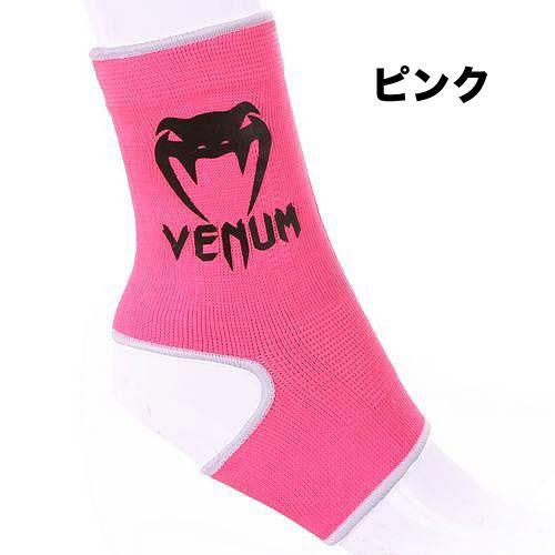 VENUM ベヌム アンクルサポート アンクルサポーター