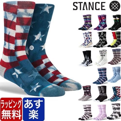 STANCE SOCKS スタンス ソックス 1800円シリーズ 靴下