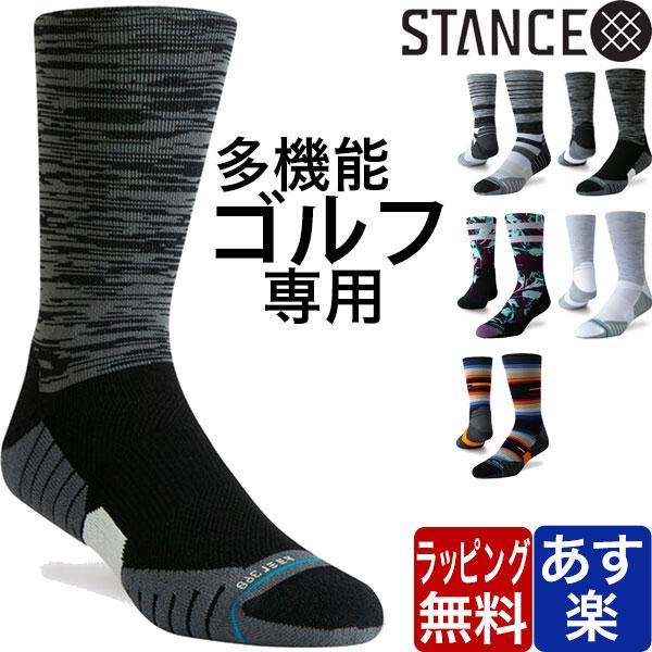 STANCE SOCKS ゴルフ 専用 靴下 機能 ソックス GOLF スタンス ゴルフ用 UNCOMMON GOLF ミッド丈 クルーソックス