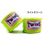 TWINS SPECIAL ツインズ バンテージ 5m 伸縮 タイプ 旧ロゴ ハンドラップ