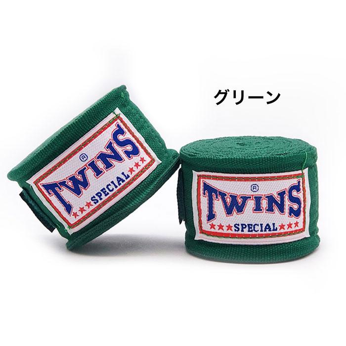 TWINS SPECIAL ツインズ バンテージ 5m 伸縮 タイプ 旧ロゴ ハンドラップ