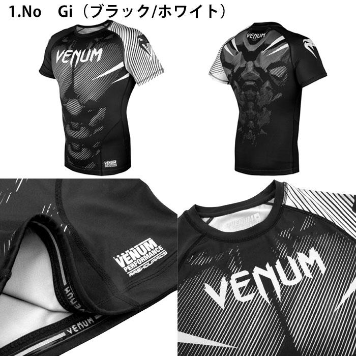 VENUM ベヌム Laboratory GLDTR 4.0 G-FIT Dragon's Flight Devil NoGi2.0 Art Rashguard Short Sleeves　ラッシュガード 半袖