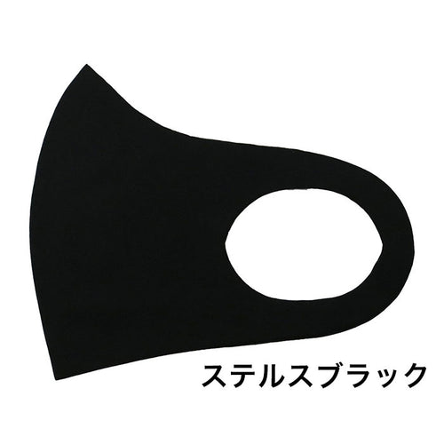 マスク 3枚セット 日本製 呼吸がしやすい 抗菌・防臭 制菌 UV機能 さらさら