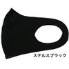 マスク メッシュ 3枚セット 息がしやすい アクティブ マウスガード