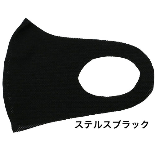 マスク メッシュ 3枚セット 息がしやすい アクティブ マウスガード