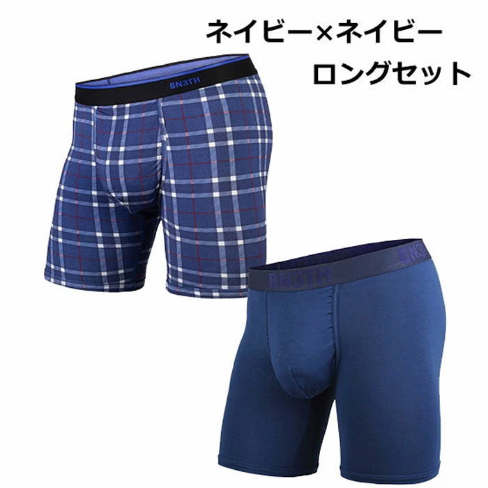 2枚セット 福袋 2022 ボクサーパンツ MYPAKAGE マイパッケージ ネイビー/ネイビー ロング 2PACK TRUNK