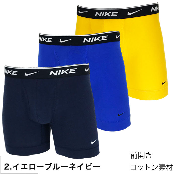 NIKE ナイキ ボクサーパンツ 3枚 セット イエローブルーネイビー