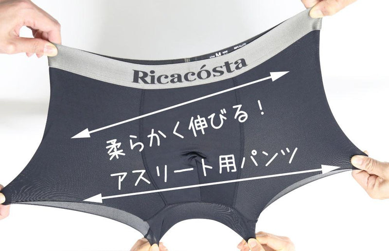 Ricacosta リカコスタ MON とことん生地にこだわった ボクサーパンツ 5枚セット