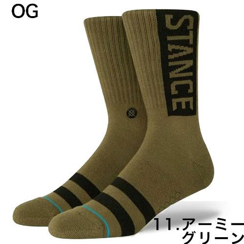 STANCE スタンス ソックス STANCE socks OG 靴下 女性