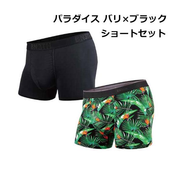 2枚セット 福袋 2022 ボクサーパンツ MYPAKAGE マイパッケージ パラダイスバリ/ブラック ショート 2PACK TRUNK