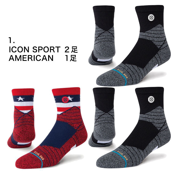 福袋 3足 セット STANCE SOCKS スポーツ 専用 スタンス ソックス 3枚セット ICON SPORT 2足/AMERICAN 1足 野球 バスケ テニス