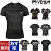 VENUM ベヌム Laboratory GLDTR 4.0 G-FIT Dragon's Flight Devil NoGi2.0 Art Rashguard Short Sleeves　ラッシュガード 半袖