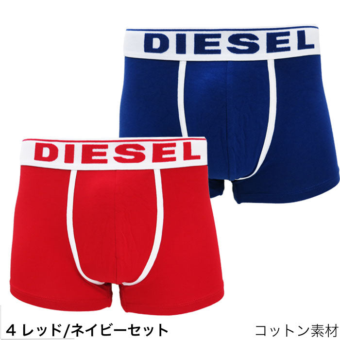 ディーゼル ボクサーパンツ 2枚セット DIESEL 2枚組  レッド/ネイビーセット