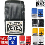 Reyes グローブ パンチング レイジェス ゴム式 パンチンググローブ レディース サンドバッグ ミット 用