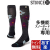 STANCE SOCKS Comstock インフィニット メリノウールブレンド スノーボード&スキー用ソックス 靴下 機能 ソックス スタンス