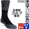 STANCE SOCKS ゴルフ 専用 靴下 機能 ソックス GOLF スタンス ゴルフ用 UNCOMMON GOLF