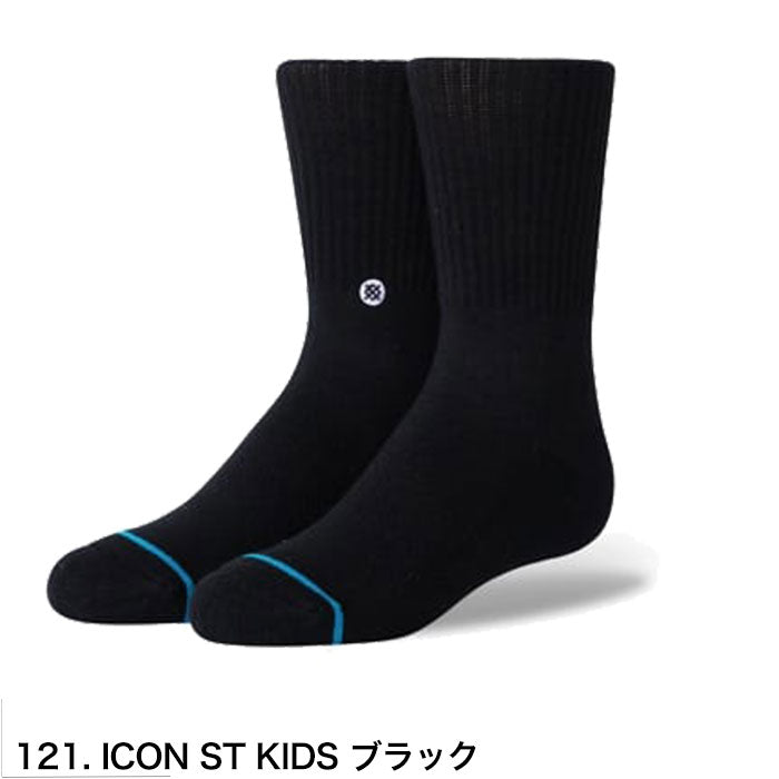 STANCE スタンスソックス キッズ 用 ICON ST KIDS ブラック