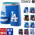 【訳あり アウトレット】STANCE スタンス ボクサーパンツ ホルスター コームドコットン 用