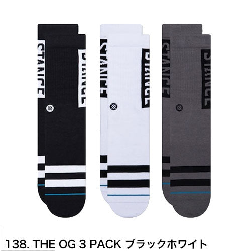 STANCE SOCKS スタンスソックス THE OG 3PACKブラックホワイト