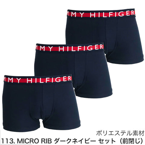 tommy3-113_large.jpg?v=1674022898