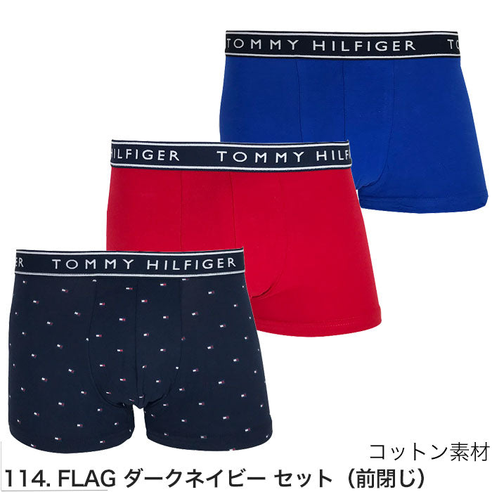 トミーヒルフィガー ボクサーパンツ 3枚セット FLAG ダークネイビー セット  TOMMY HILFIGER