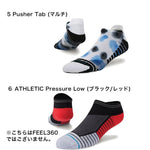 トレーニング ソックス スタンス STANCE SOCKS ショート丈   靴下 機能